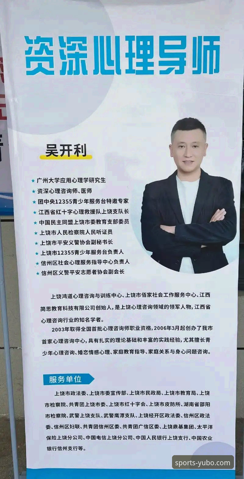 资深用户王总分享：宇博官方平台客服联系与高效使用心得