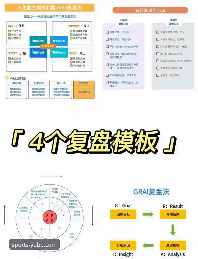 一场18分逆转的深度复盘与移动观赛体验解析