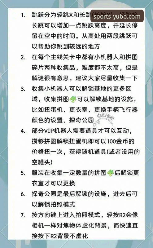 宇博官方平台安装与功能深度解析：从下载到高效使用的专业指南